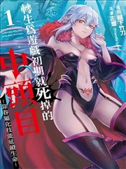 少年派1全集在线观看 第5集